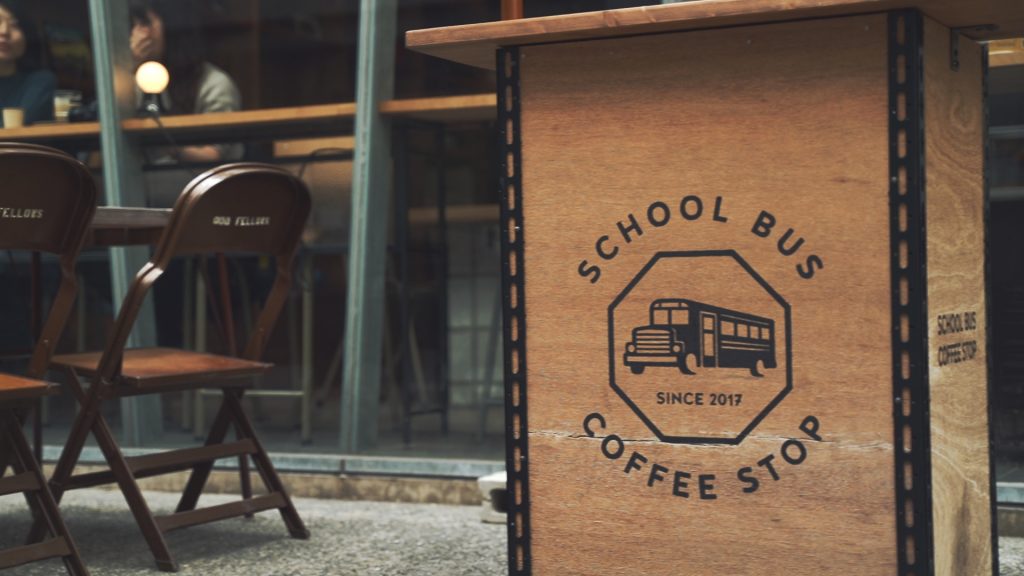 SCHOOL BUS COFFEE STOP KITAHAMA 北浜駅 淀屋橋駅 大阪 大阪北区