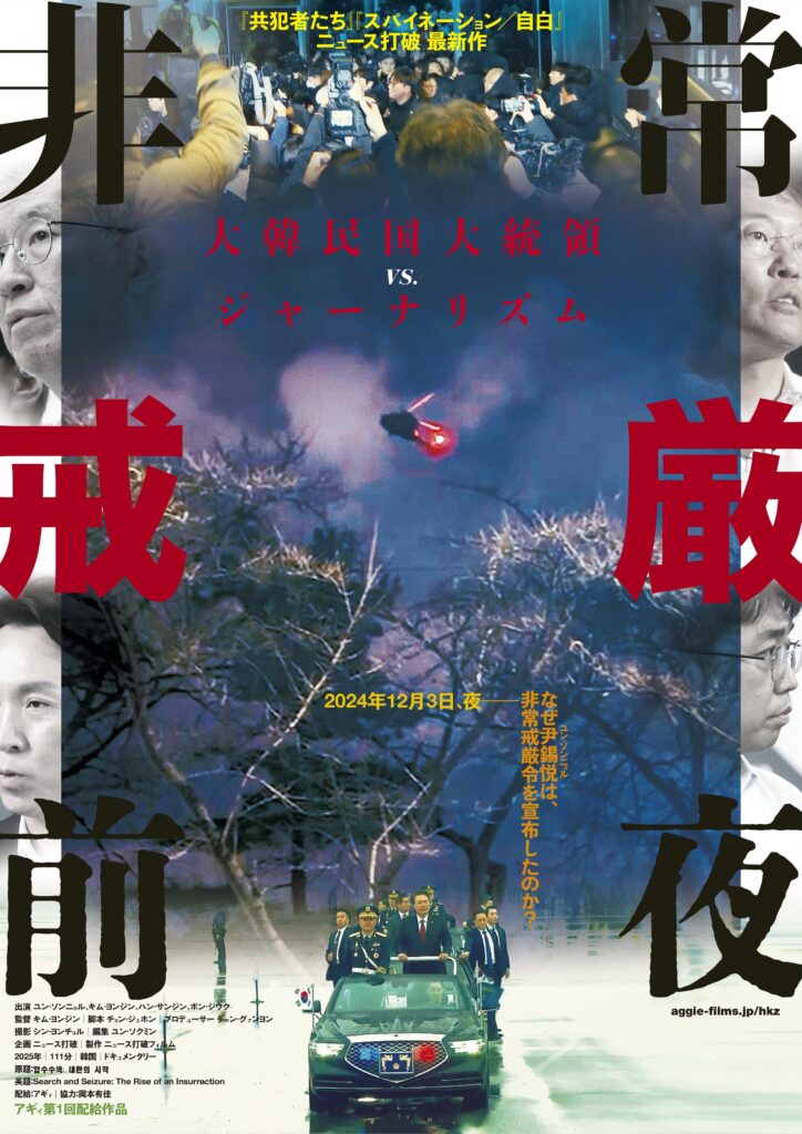 善良な兵士シュヴァイク USオリジナル映画ポスター Amazon.co.jp
